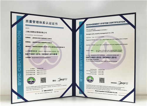 三體系2:質量管理體系_副本.jpg 三體系2:質量管理體系_副本.jpg