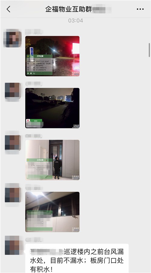 臺風7_副本.jpg 臺風7_副本.jpg