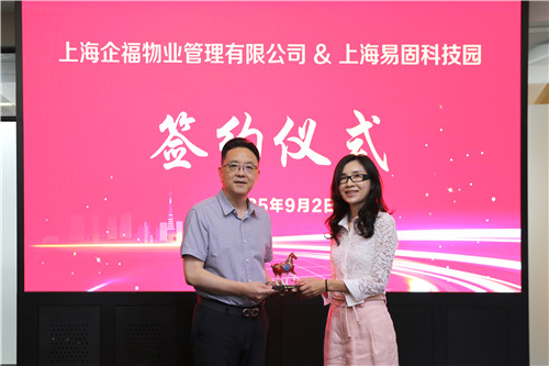 易固2_副本.jpg 易固2_副本.jpg